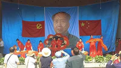 “开天辟地千秋歌颂伟人”——河北涉县南庄大剧场举行纪念毛主席逝世43周年文艺演出