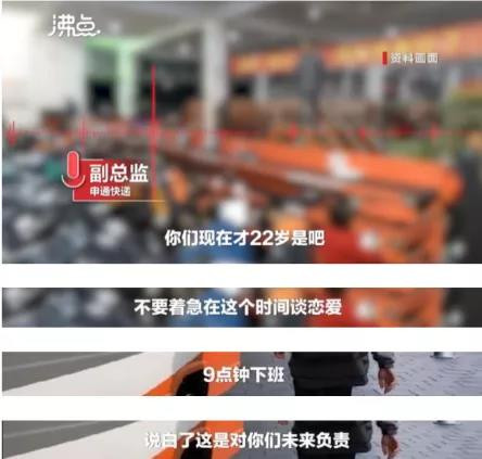 畸形加班现象在一些地方愈演愈烈，一些人宣扬的所谓“奋斗观”严重走偏变味。