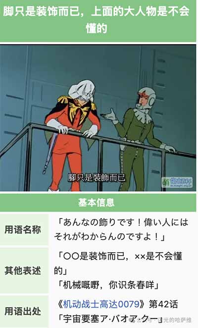 现在流行的人形机器人，本质上就是遥控四驱车玩具