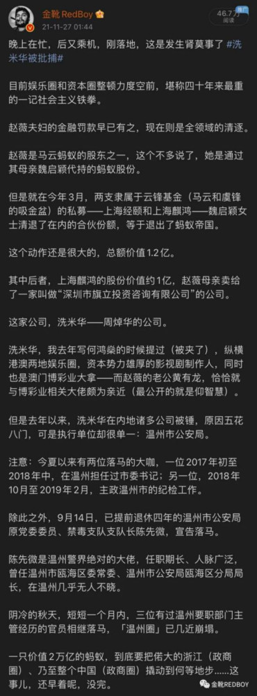一个国家不能依赖玩金融游戏为生,一个民族不能依赖“金融寄生”为生,特别是新中国是凭借着强大的工业化与公有制在世界资本森林中拔地而起的。