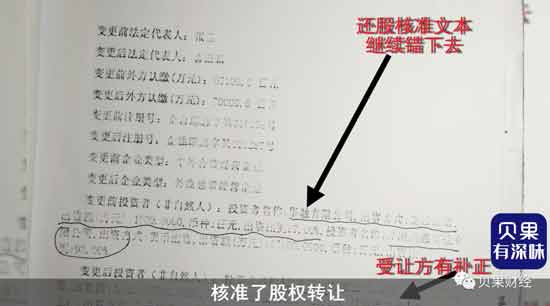 侵吞200亿不入案，海南高院原副院长张家慧，背后又还有多少人？