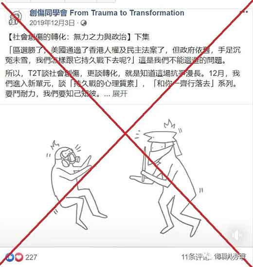 警惕！美国NGO祸乱香港又见新趋势