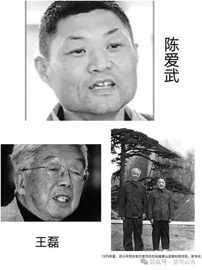 黄克诚最后十年的坚守与努力