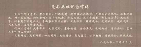 台湾当局这些年非但没有把我们当作同胞,反而成了帝国主义围堵中国的桥头堡和马前卒,反而成了积极配合美帝印太战略的带路党,严重危害着国家安全,他们不是可以团结的同志,而是彻底离心离德的“叛乱分裂分子”。
