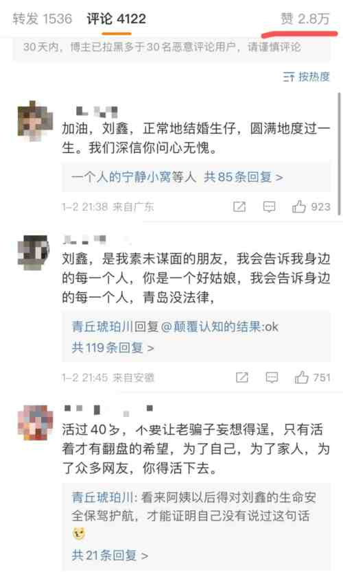 那些污言秽语,阴暗污垢,终究会被扫进历史的垃圾堆。