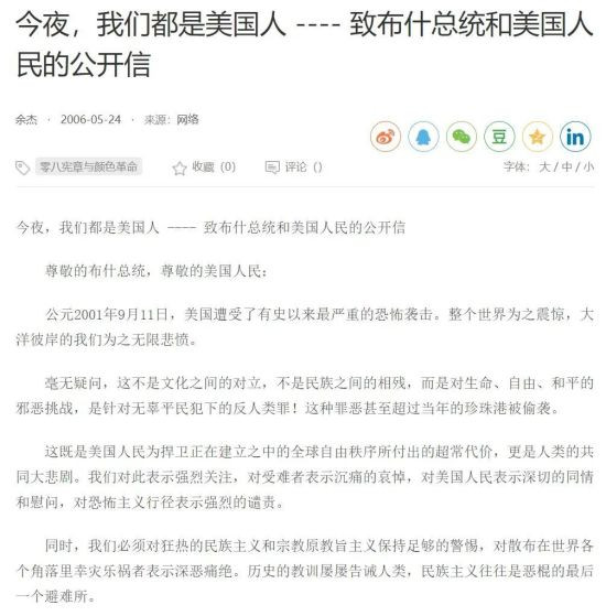 如果真的找不着工作,可以去日本刷盘子、喝马桶里的水,也可以去美国高喊“兄弟们,又要到饭了”!