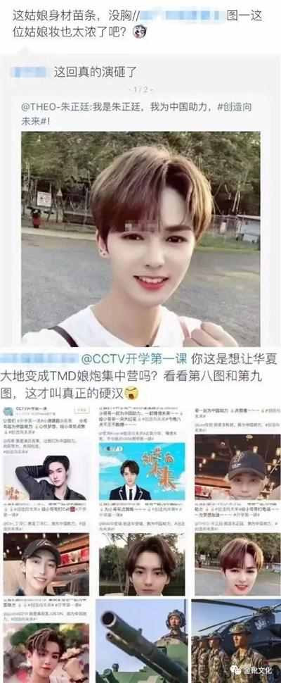 源头都是世纪之交(入世之后)韩国对中国的文化输出战略,以中国境内的某些头部娱乐经纪公司和地方电视台为据点。