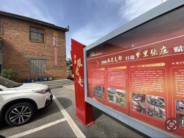 陈先义|兰考的路