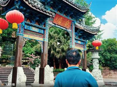 穿行巴蜀,追忆往昔
