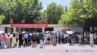 唯有戳破特权的泡沫,斩断利益的链条,重建公平的秩序,才能让教育回归本真,不让教育公平沦为时代的笑柄。