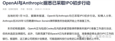 OpenAI暴雷:为了活下去,AI正疯狂“异化”