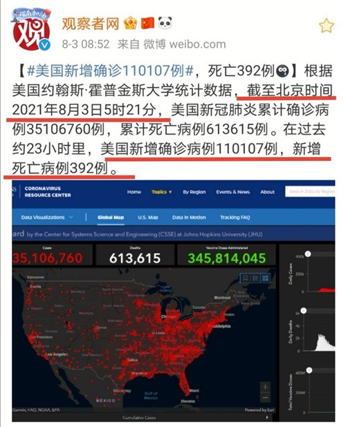 新冠病毒的变异正在变得越来越可怕，在境外变异病毒疫情彻底结束之前，我国应该管好国门，严防外部输入。而绝不是像某些网红专家说的，通过全民持续不断地打疫苗，搞所谓的“群体免疫”，然后打开国门，迎接大规模的不可控的境外输入。