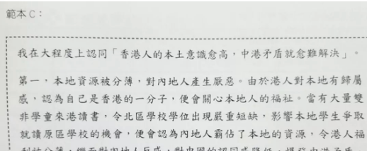 香港教协解散,那个制造“毒教材”的幕后黑手终于倒台了!文化殖民有多可怕?