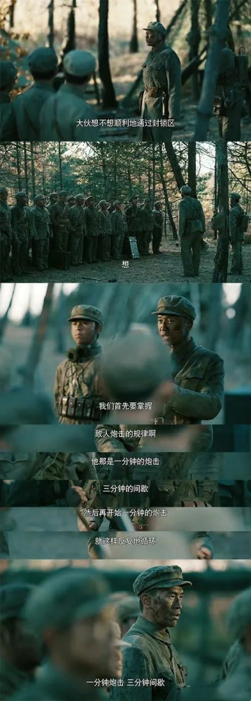 希望《长津湖》题材的影视作品还是要更多。今后的文艺工作者,都尽可能向《能文能武李延年》学习,把我们的革命历史题材拍的更好,得到更多观众的认同。