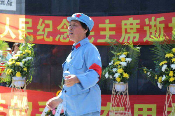 长春市各界人民群众隆重纪念毛主席逝世42周年