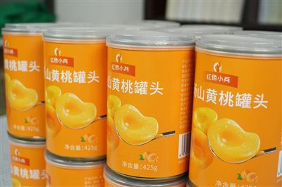 红色小兵牌黄桃罐头:这个冬天,就选它!