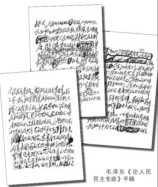 毛主席是如何主持编辑《毛泽东选集》的？