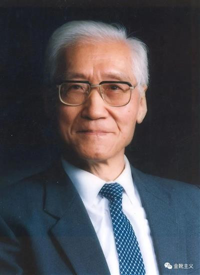向“七一”勋章获得者陆元九同志致敬!