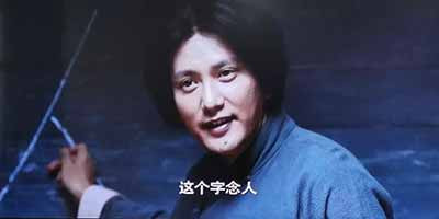 我们世世代代的劳工大众,或许会忘记他的样子,忘记他的事迹,但我们耳边总会响起他的声音,我们读书学习、工作行事,不经意间,总会使用他的武器。