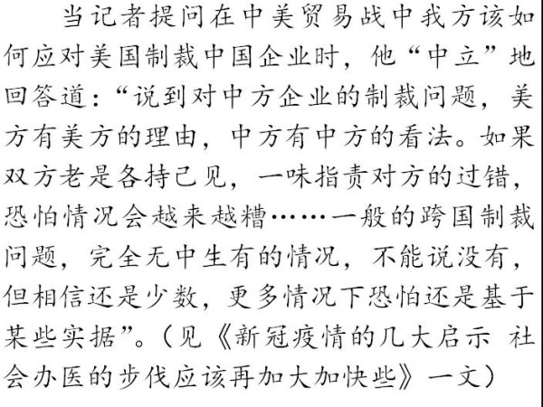 引言： “它虽然是狗，却又很像猫，折中，公允，调和，平正之状可掬，悠悠然摆出别个无不偏激，惟独自己得了‘中庸之道’似的脸来。”（鲁迅《论“费厄泼赖”应该缓行》） 于是，别个那些偏激的狗儿都被主子渐次撵走了。某个清凄的冬夜，月倒是明朗，主子大概是梦中惆怅，便在呓语中喃喃地召唤它。蓦地，它睁开双眼，仿佛因被搅扰清梦而有一丝怨艾，只是瞬间“又很像猫”，如猫眼般闪出魔幻的幽光。 北风呼号了起来，月也冷了，