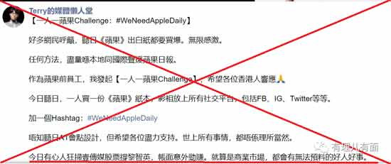 壹传媒股价操控惊现“超限战”？！