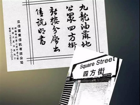 报告称，香港将在面积达300平方公里的都会区新建住房92万套，满足容纳250万人的住房需求，另外还要新建33万套公租房，给低收入人群解决住房问题。