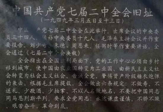 西方用他们的尺度来衡量我们，认为没有西式选举，中国共产党的领导就没有合法性，完全是吃错了药。中国民主才是具有彻底人道主义、代表人类进步方向的民主。他呼吁中国学者理直气壮地讲好中国共产党的故事。