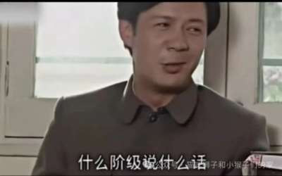 没有阶级斗争,就不是真正意义上的“共产党”。《宣言》中讲得清清楚楚、明明白白。这是检验是否名副其实“共产党”的首要标准。
