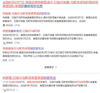 这非常的资本主义。