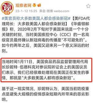 张某东这样的人的存在说明有人是不希望我们过上好日子的,有人是希望中国像美国一样成为人间地狱的,对此,我们是不可能答应的。我想问的是,张某东这样的人现实中有,网上就没有吗?