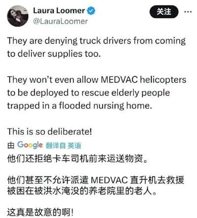 美国政府真的不做人了!