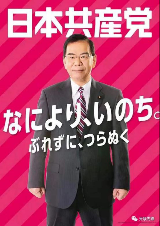 近期国际共运快讯