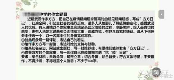 在这堂公开课上，张院士以大无畏的气概，揭批了汪主席等极少数所谓知识分子的丑恶嘴脸，深深刺痛了那些为了名利为国外势力递刀者及其拥趸们可怜的自尊心。