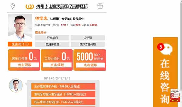 百度为了自己商业利益最大化，很多做法已经触及道德底线，在酿成惨剧和媒体报道之后，李彦宏不可能不知情。只不过为了利润，李彦宏抛弃良知。