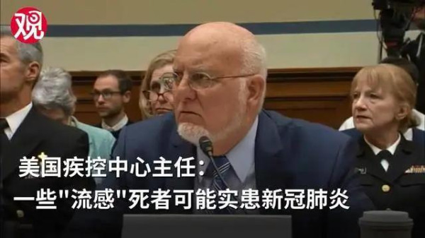 美国需要给全世界的人，一个交代，一个说法。 为疫情中死去的几十万鲜活的生命，也为笼罩在生化武器威胁下的78亿人的生命安全。