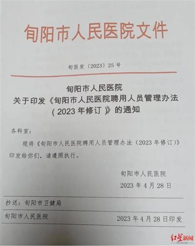 劳动者如果想要消除就业年龄歧视,除了应该推动企事业单位在招聘时彻底放开年龄限制要求,还应该积极争取劳动法的落实,如工作时长的限制、“无固定期限合同”的签订,等等。