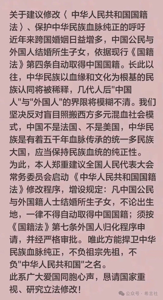 国籍,正在被公开叫卖?