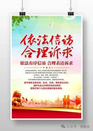律师手握法律武器尚且遭遇权力压制,普通百姓的维权之路只会更加艰难。放弃以压制求稳定的畸形思路,让法庭回归公正,让基层愿意倾听,信访的人海才会真正散去,社会稳定才能拥有坚实根基。