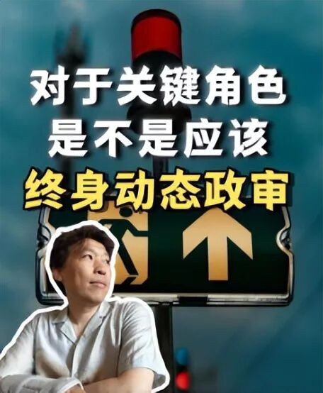有人提出，立法者，每次参与立法，都应该先进行政审。这听起来有些刺耳，但如果抛开情绪，你会发现他点破了一个被人忽略的现象。现在最高级的渗透，早就不是派个人去偷你的图纸，而是直接给你立规矩。