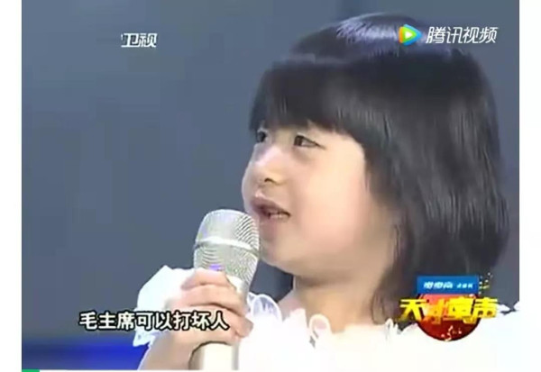 儿歌高唱“万岁毛主席”，大有希望！