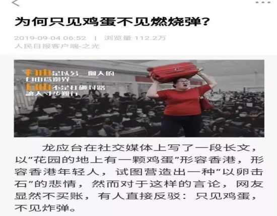 龙应台的话翻译过来就是说:不要大陆崛起,只要台湾特权。