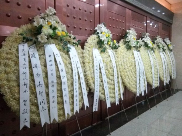 赵东民:沉痛悼念毛主席的机要秘书高智同志