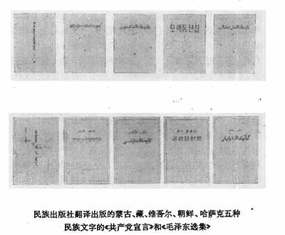 我们党一贯以无产阶级国际主义教育我国各族人民，坚决反对帝国主义、社会帝国主义的侵略政策和战争政策，反对超级大国的霸权主义，坚决支持各国人民的革命斗争。遵照毛主席“深挖洞，广积粮，不称霸”的教导，我们永远不称霸，永远不做超级大国，永远站在全世界被压迫人民和被压迫民族一边，为在地球上消灭人剥削人的制度，使整个人类都得到解放而努力奋斗。