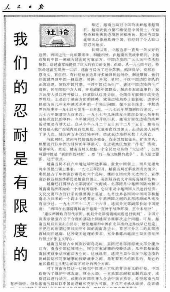 时代变了,宝岛上盘踞的伪政权,不是我们的兄弟姐妹,而是一意孤行投靠美帝、甘愿为虎作伥、为北美奴隶主匪帮做反华反共马前卒的敌人,对待同志要像春天般温暖,对待敌人就要像秋风扫落叶般无情。
