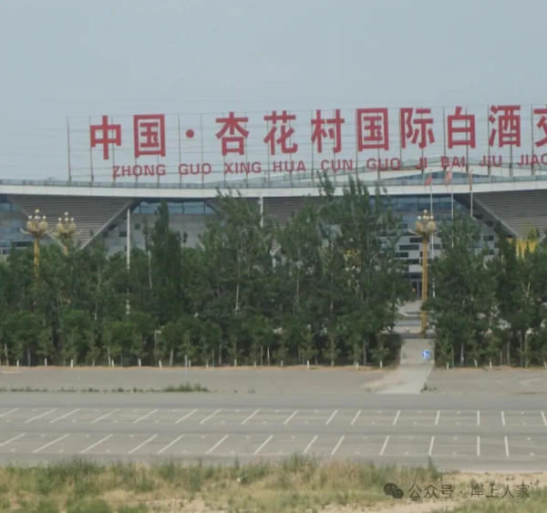 陈永贵提到的山西农村的标杆——贾家庄