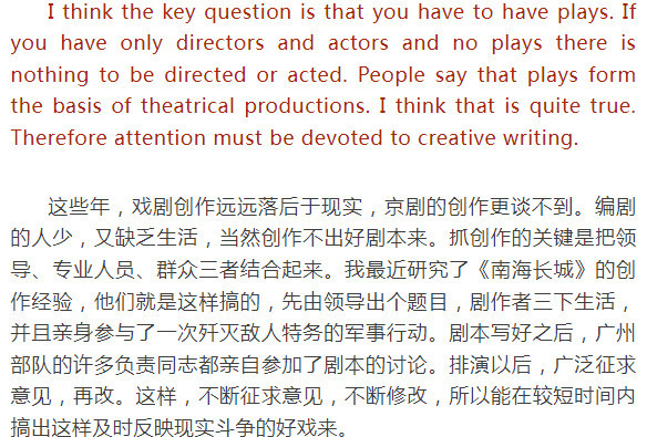 江青对八个样板戏的影响究竟有多大？