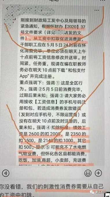 【一周怪事】越南工厂大量停产，美国工人罢工要求工厂改建