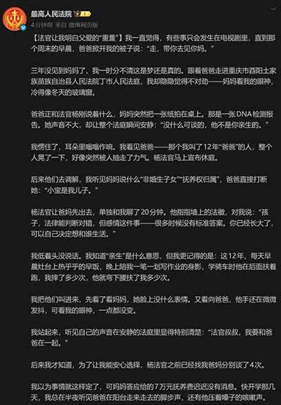 所以真正的解决方案,不是在高喊“男女平等”的同时纵容欺诈和赖账,不是在“父爱如山”的口号下剥夺男性维权的权利,更不是在关闭评论区的“冷处理”中假装岁月静好。而是灭掉资本本身:让劳动回归劳动的价值,让欺诈承担欺诈的代价,让每一个人的付出都建立在知情和自愿的基础上,而不是被所谓的“伟大”绑架得动弹不得。