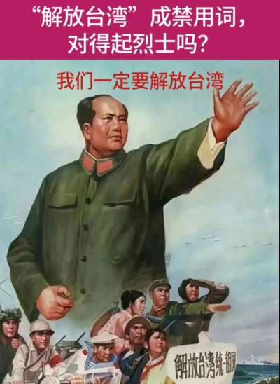 种种妖风邪祟、虚无颠倒，正是主流上下“数典忘祖，改弦更张昭然若揭：只认孙中山，不认毛泽东”的反映。