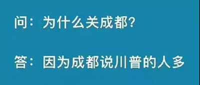 与一部分精英在担心中美冲突升级不同,群众的心态是镇定、坦然、自信。